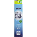 【 まとめ買い20個セット 】 「マウスピュア 口腔ケアジェル ウメ風味 40g入 」 【 楽天ランキング1位 】 【 楽天 月間MVP & 月間優良ショップ ...