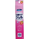 「マウスピュア 口腔ケアジェル イチゴ風味 40g入 川本産業 」 【 楽天ランキング1位 】 【 楽天 月間MVP & 月間優良ショップ ダブル受賞店 】