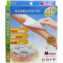 【 まとめ買い3個セット 】 「 FCモイスキンパッド7510 Mサイズ 5入 」 【 楽天ランキング1位 】【 楽天 月間MVP & 月間優良ショップ ダブル受賞店 】(4)