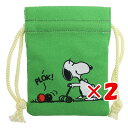 【 まとめ買い ×2個セット 】 「 巾着袋 スヌーピー まめきんちゃく ポーチ SNOOPY 」 【 楽天 月間MVP & 月間優良ショップ ダブル受賞店 】