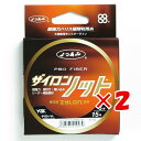 【 まとめ買い ×2個セット 】 「 ヨツアミ YGK ライン ザイロンノット 5m ハンガーパック 15号 」 【 送料無料 】 【 楽天 月間MVP & 月間優良ショップ ダブル受賞店 】 釣具 釣り具 釣り用品