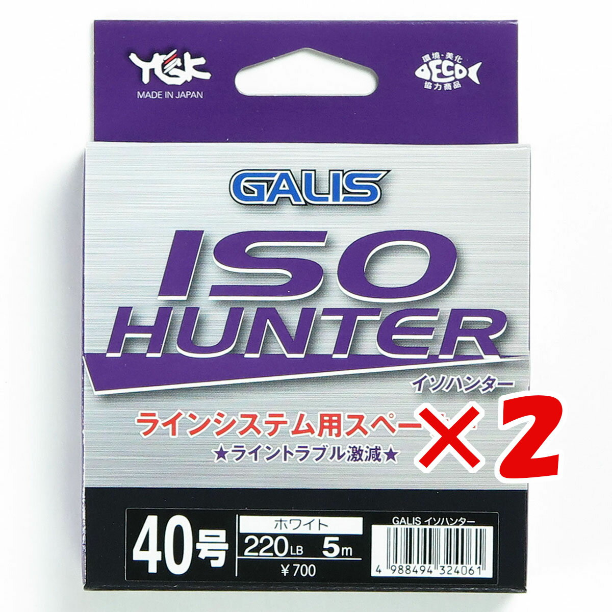 1000円ポッキリ 送料無料  「 ヨツアミ YGK ライン ガリス イソハンター 5m ハンガーパック 220LB 40号 」  釣具 釣り具 釣り用品