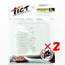 【 まとめ買い ×2個セット 】 「 ワーム TICT ティクト メタボブリリアント 1.5インチ リアクションシルバー 」 【 楽天 月間MVP & 月間優良...
