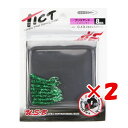 【 まとめ買い ×2個セット 】 「 ワーム TICT ティクト ブリリアント 1.2インチ 土佐かぶらグリーン 」 【 楽天 月間MVP & 月間優良ショップ...