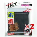 【 まとめ買い ×2個セット 】 「 ワーム TICT ティクト ブリリアント 1.2インチ ナノラメグローオキアミ 」 【 楽天 月間MVP & 月間優良ショ...