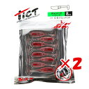 【 まとめ買い ×2個セット 】 「 ワーム TICT ティクト ボムシャッド1.5インチ アミレッドコア 」 【 楽天 月間MVP & 月間優良ショップ ダブ...