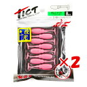 【 まとめ買い ×2個セット 】 「 ワーム TICT ティクト ボムシャッド1.5インチ ナノラメグローピンク 」 【 送料無料 】 【 楽天 月間MVP & 月間優良ショップ ダブル受賞店 】 釣具 釣り具 釣り用品