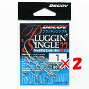 【 まとめ買い ×2個セット 】 「 カツイチ KATSUICHI プラッギンシングル27 #1 」 【 楽天 月間MVP & 月間優良ショップ ダブル受賞店 ...
