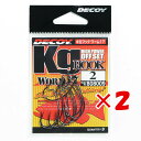 【 まとめ買い ×2個セット 】 「 DECOY デコイ Kg HOOK キロフック ワーム17 #2 」 【 楽天 月間MVP & 月間優良ショップ ダブル受...