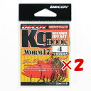 【 まとめ買い ×2個セット 】 「 DECOY デコイ Kg HOOK キロフック ワーム17 #4 」 【 楽天 月間MVP & 月間優良ショップ ダブル受...