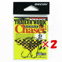【 まとめ買い ×2個セット 】 「 カツイチ KATSUICHI トレーラーフック チェーサー TH-1 #2 」 【 楽天 月間MVP & 月間優良ショップ...