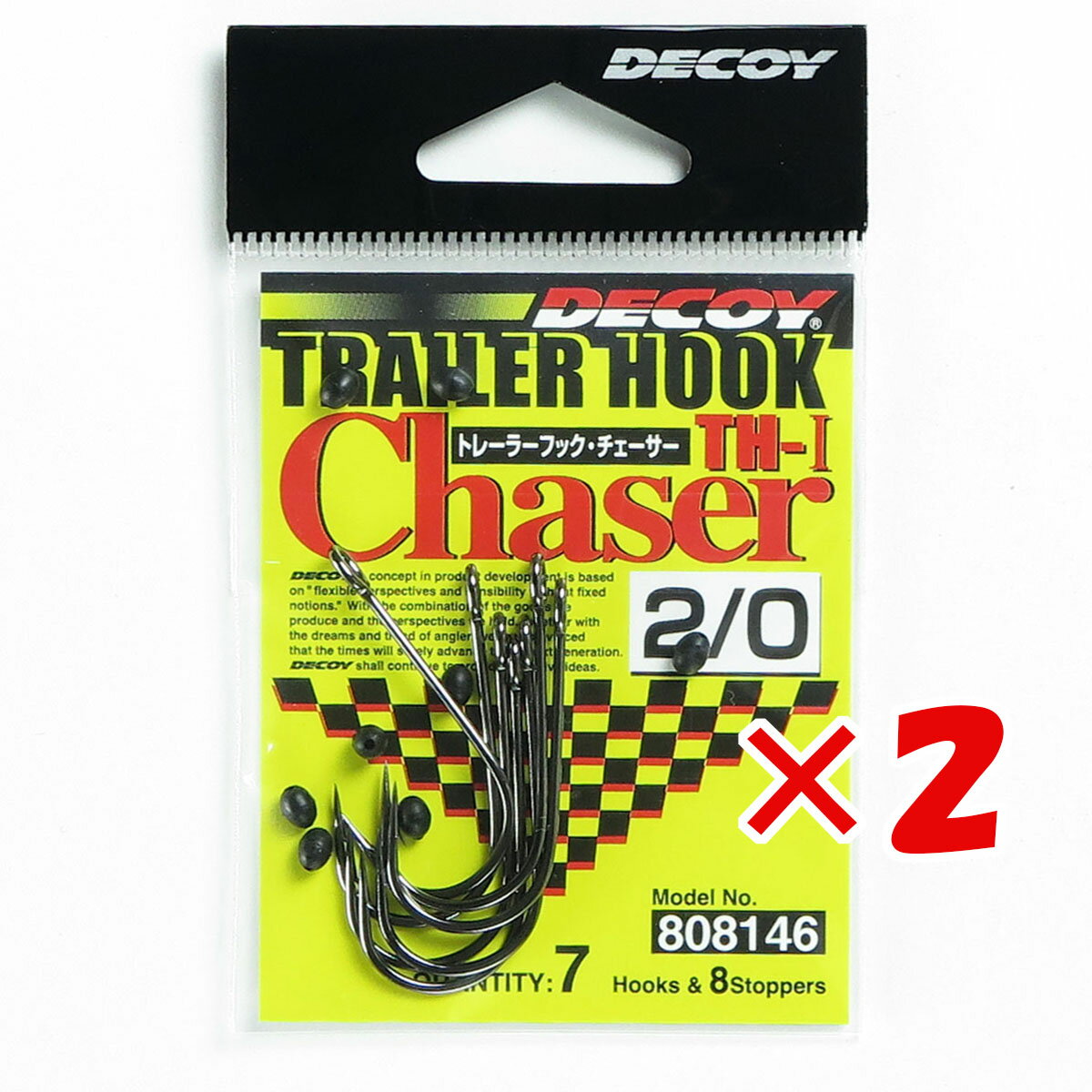 【 まとめ買い ×2個セット 】 「 カツイチ KATSUICHI トレーラーフック チェーサー TH-1 #2/0 」 【 楽天 月間MVP & 月間優良ショップ ダブル受賞店 】 釣具 釣り具 釣り用品