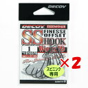 【 まとめ買い ×2個セット 】 「 DECOY デコイ エスエスフック ワーム19 #1 」 【 楽天 月間MVP & 月間優良ショップ ダブル受賞店 】 釣...