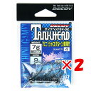 【 まとめ買い ×2個セット 】 「 カツイチ Katsuichi デコイ SV-32 タンクヘッド #2-7g 1/4oz 」 【 楽天 月間MVP & 月間...