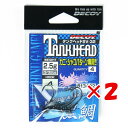 1000円ポッキリ 送料無料 【 まとめ買い ×2個セット 】 「 カツイチ Katsuichi デコイ SV-32 タンクヘッド #4-2.5g 3/32oz...