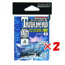 【 まとめ買い ×2個セット 】 「 カツイチ Katsuichi デコイ SV-32 タンクヘッド #4-3.5g 1/8oz 」 【 楽天 月間MVP & ...