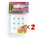 1000円ポッキリ 送料無料 【 まとめ買い ×2個セット 】 「 DECOY デコイ ダウンシンカー コツコツ君 1.8g 1/16oz 」 【 楽天 月間M...
