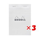 【 まとめ買い ×3個セット 】 「 クオバディス・ジャパン メモ ロディア 方眼 A6 ホワイト CF13201 」 【 楽天 月間MVP & 月間優良ショッ...
