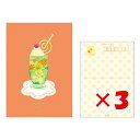 【 まとめ買い ×3個セット 】 「 紀寺商事 ポストカード アデリアレトロポストカード2枚入 アリス ADPP01 」 【 楽天 月間MVP & 月間優良ショップ ダブル受賞店 】