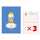 【 まとめ買い ×3個セット 】 「 紀寺商事 ポストカード アデリアレトロポストカード2枚入 風船 ADPP04 」 【 楽天 月間MVP & 月間優良ショップ ダブル受賞店 】