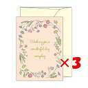 【 まとめ買い ×3個セット 】 「 紀寺商事 多目的カード フラワー多目的カード フラワー・ピンク ピンク FTC03 」 【 楽天 月間MVP & 月間優良...