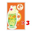 【 まとめ買い ×3個セット 】 「 紀寺商事 ミニカード アデリアレトロミニカードセット アリス ADMS01 」 【 楽天 月間MVP & 月間優良ショップ...