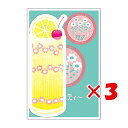 【 まとめ買い ×3個セット 】 「 紀寺商事 ミニカード アデリアレトロミニカードセット ラプソディー ADMS03 」 【 楽天 月間MVP & 月間優良ショップ ダブル受賞店 】