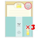 【 まとめ買い ×3個セット 】 「 紀寺商事 レターセット アデリアレトロレターセット ラプソディー ADLS03 」 【 楽天 月間MVP & 月間優良ショ...