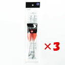 【 まとめ買い ×3個セット 】 「 富士工業 ジェット天秤 18号 2JO-18 」 【 楽天 月間MVP & 月間優良ショップ ダブル受賞店 】 キス カレ...
