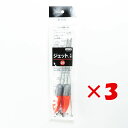 【 まとめ買い ×3個セット 】 「 富士工業 ジェット天秤 23号 」 【 楽天 月間MVP & 月間優良ショップ ダブル受賞店 】 キス カレイ マゴチ 五...