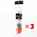 【 まとめ買い ×3個セット 】 「 富士工業 ジェット天秤 25号 2ヶ入リ 」 【 楽天ランキング1位 】【 楽天 月間MVP & 月間優良ショップ ダブル...