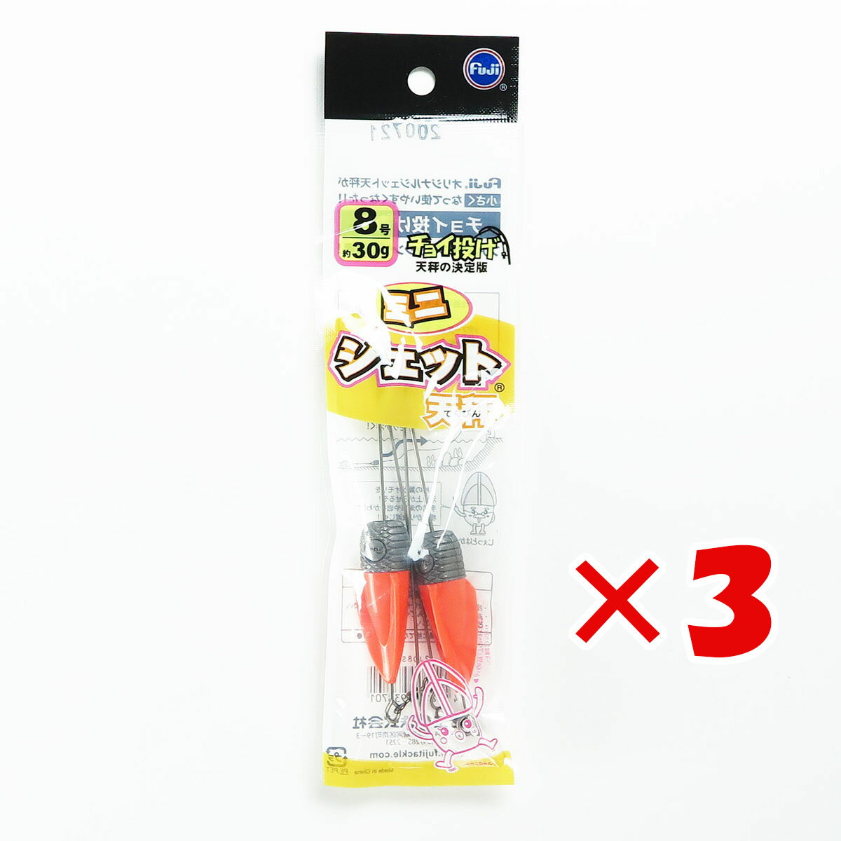 【 まとめ買い ×3個セット 】 「 富士工業 ミニジェット天秤 8号 」 【 楽天 月間MVP & 月間優良ショップ ダブル受賞店 】 キス カレイ マゴチ 五目釣り 釣り 釣具 釣り具 釣り用品
