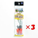 【 まとめ買い ×3個セット 】 「 富士工業 ミニジェット天秤 10号 」 【 楽天 月間MVP & 月間優良ショップ ダブル受賞店 】 キス カレイ マゴチ...