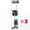 【 まとめ買い ×3個セット 】 「 富士工業 遊動ジェット天秤 20号 」 【 楽天 月間MVP & 月間優良ショップ ダブル受賞店 】 キス カレイ マゴチ...