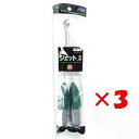 【 まとめ買い ×3個セット 】 「 富士工業 FUJI KOGYO 遊動ジェット天秤 25号 」 【 楽天 月間MVP & 月間優良ショップ ダブル受賞店 】...