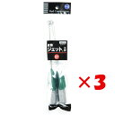 【 まとめ買い ×3個セット 】 「 富士工業 遊動ジェット天秤 27号 」 【 楽天 月間MVP & 月間優良ショップ ダブル受賞店 】 キス カレイ マゴチ...