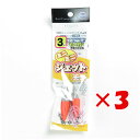 【 まとめ買い ×3個セット 】 「 富士工業 ミニミニジェット天秤 3号 」 【 楽天ランキング1位 】【 楽天 月間MVP & 月間優良ショップ ダブル受賞...