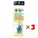 【 まとめ買い ×3個セット 】 「 富士工業 ミニミニ遊動ジェット天秤 4号 」 【 楽天 月間MVP & 月間優良ショップ ダブル受賞店 】 キス カレイ ...
