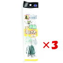 【 まとめ買い ×3個セット 】 「 富士工業 ミニ遊動ジェット天秤 6号 」 【 楽天 月間MVP & 月間優良ショップ ダブル受賞店 】 キス カレイ マゴ...
