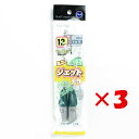【 まとめ買い ×3個セット 】 「 富士工業 ミニ遊動ジェット天秤 12号 」 【 楽天 月間MVP & 月間優良ショップ ダブル受賞店 】 キス カレイ マ...