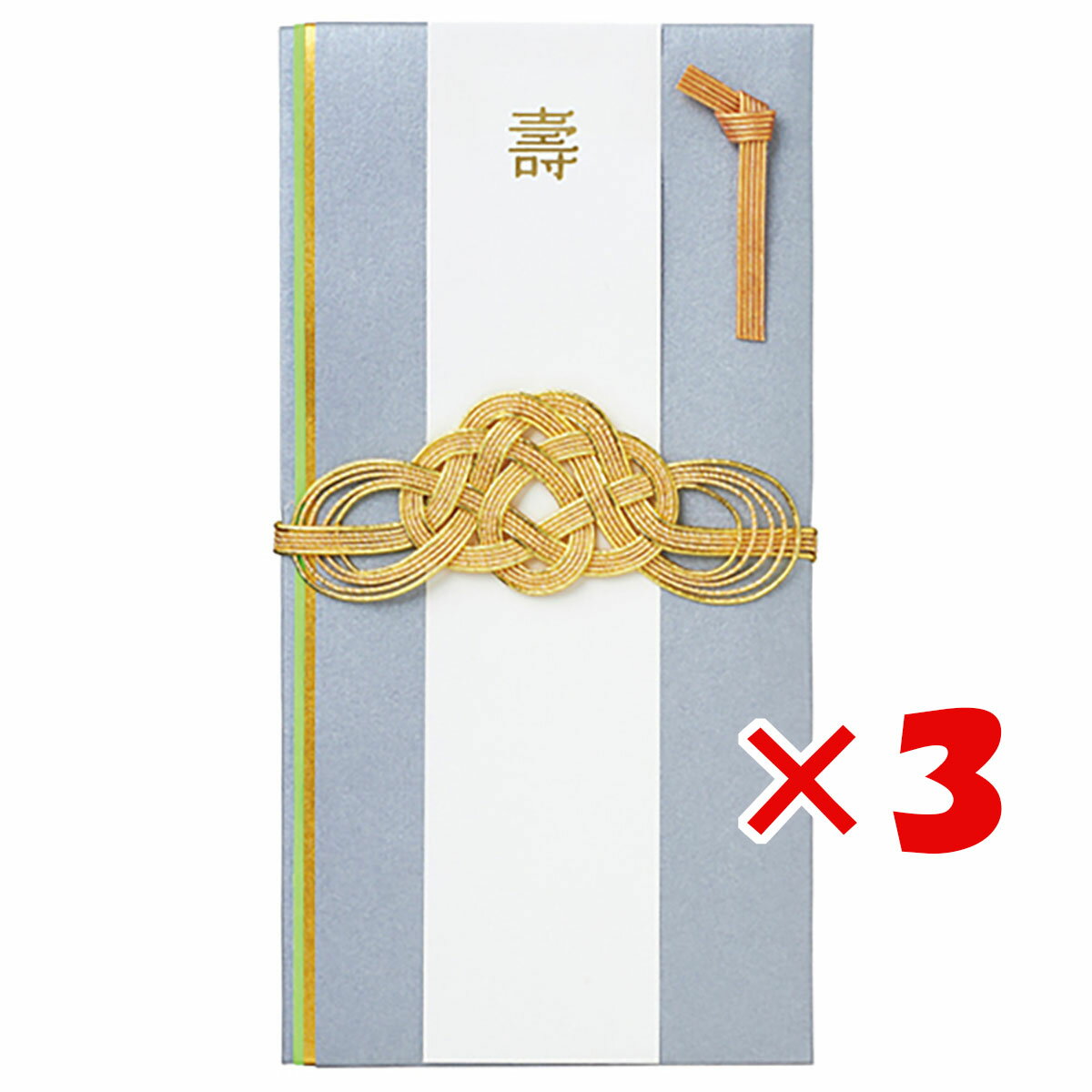 【 まとめ買い ×3個セット 】 「 マークス 金封 結婚祝