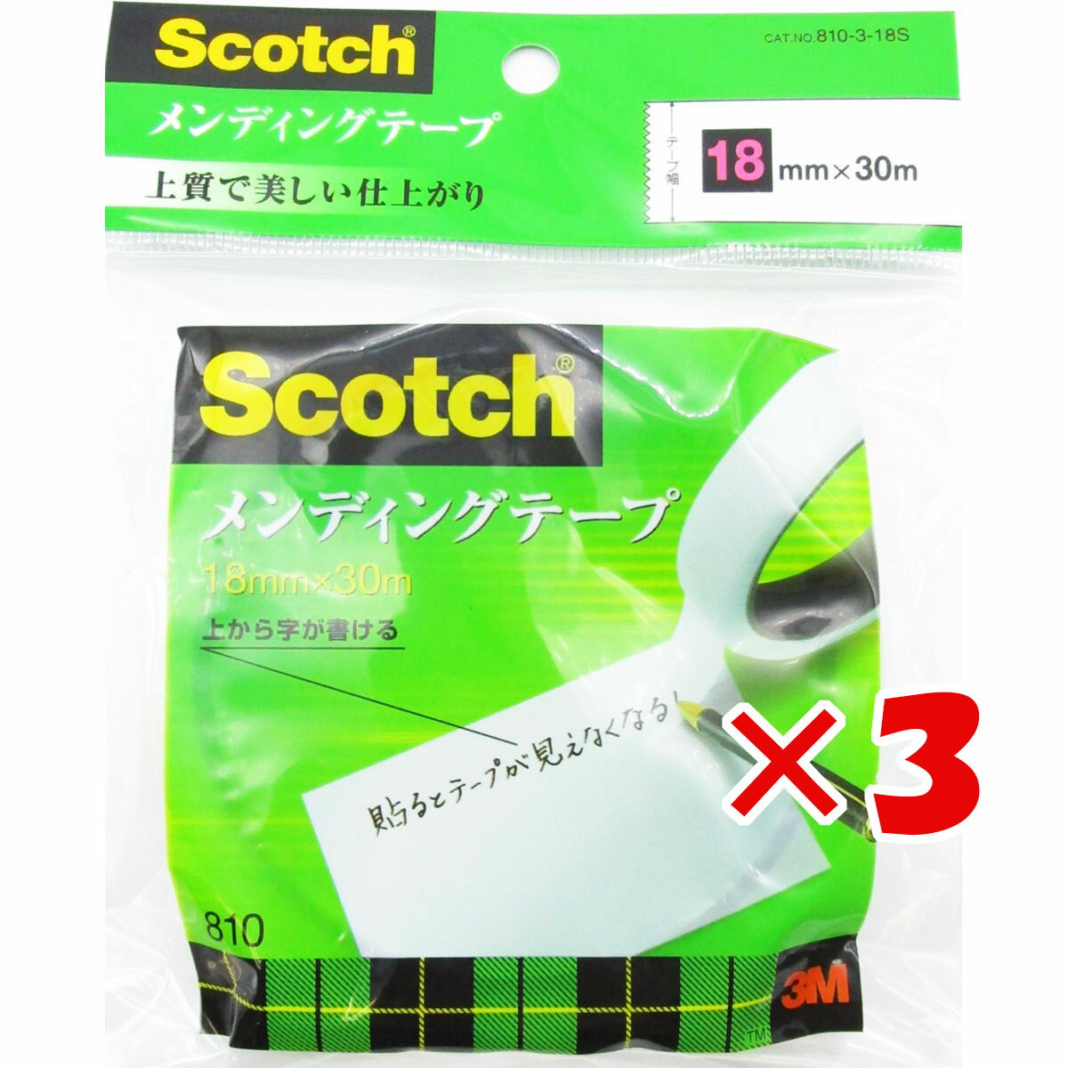  「 スリーエム スコッチ Scotch メンディングテープ 18mmX30m 大巻 」 