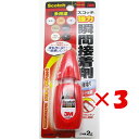 【 まとめ買い ×3個セット 】 「 スコッチ Scotch 強力瞬間接着剤 多用途 液状 2g 」 【 楽天 月間MVP & 月間優良ショップ ダブル受賞店 】