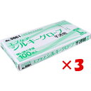 【 まとめ買い ×3個セット 】 「 エブケアシルキーグローブ 使い捨て 手袋 半透明 箱入 Lサイズ 100枚入 No.3061 」 【 楽天 月間MVP &...