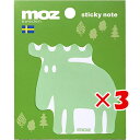 【 まとめ買い ×3個セット 】 「 BSS ふせん MOZ ダイカットふせんD グリーン EC031D 」 【 楽天 月間MVP & 月間優良ショップ ダブル...