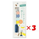 【 まとめ買い ×3個セット 】 「 カンミ堂 テープホルダー マコ ネイビー MC-1004 」 【 楽天 月間MVP & 月間優良ショップ ダブル受賞店 】