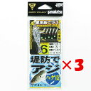 【 まとめ買い ×3個セット 】 「 ガマカツ Gamakatsu 堤防アジサビキ ハゲ皮 集魚板プラス 6号 ハリス1.5号 S157 」 【 楽天 月間MV...