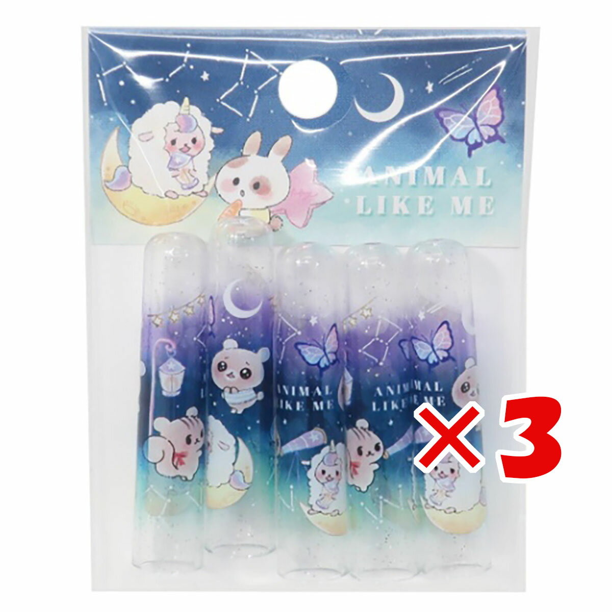 【 まとめ買い ×3個セット 】 「 あにまるせいかつ えんぴつカバー 5本セット アニマルライクミー よる 」 【 送料無料 】 【 楽天 月間MVP & 月...