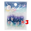 【 まとめ買い ×3個セット 】 「 あにまるせいかつ えんぴつカバー 5本セット アニマルライクミー よる 」 【 楽天 月間MVP & 月間優良ショップ ダブル受賞店 】 文房具(3)