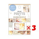【 まとめ買い ×3個セット 】 「 カミオジャパン マスキングテープ PIRITTE CAFE 201776 」 【 楽天 月間MVP & 月間優良ショップ ダブル受賞店 】